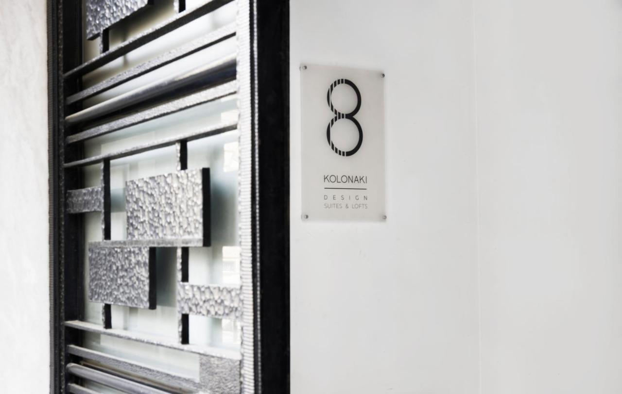 Kolonaki 8 - Design Suites & Lofts Athènes Extérieur photo